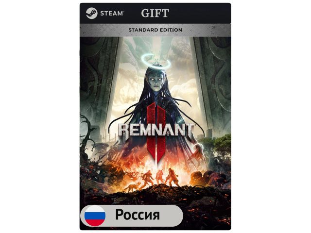 Игра Remnant II - Standard Edition для PC (ПК) Steam, Steam Deck, GIFT Россия