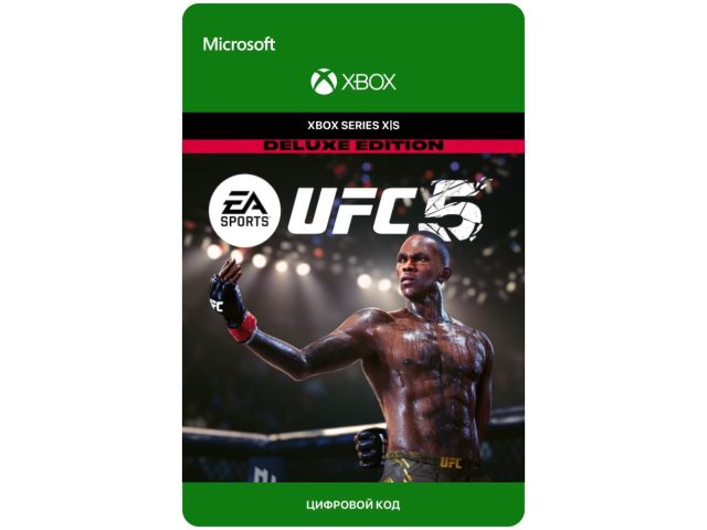 Игра UFC 5 - Deluxe Edition для Xbox Series X S, электронный ключ