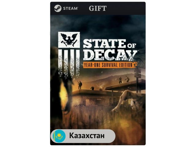 Игра State of Decay: Year One Survival Edition для PC (ПК) Steam, Steam Deck, GIFT Казахстан