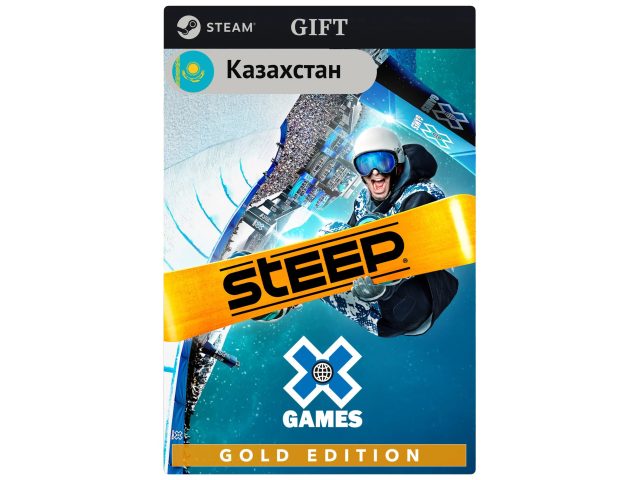 Игра Steep - X-Games Gold Edition для PC (ПК) Steam, Steam Deck, GIFT Казахстан