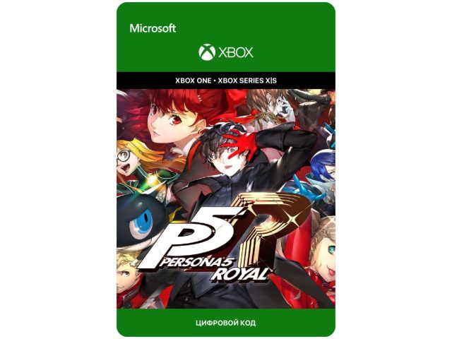 Игра Persona 5 Royal для Xbox One/Series X S, электронный ключ