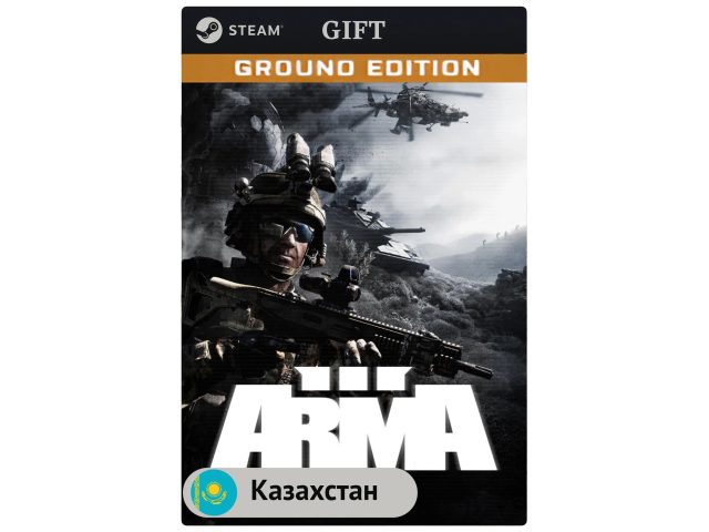 Игра Arma 3 Ground Edition для PC (ПК) Steam, Steam Deck, GIFT Казахстан