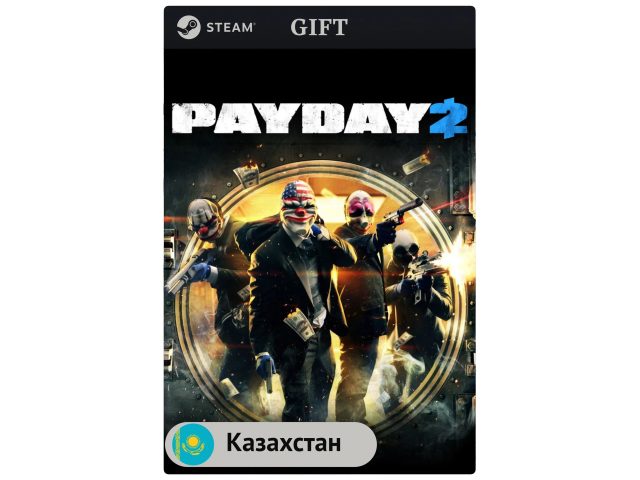 Игра PAYDAY 2 для PC (ПК) Steam, Steam Deck, GIFT Казахстан