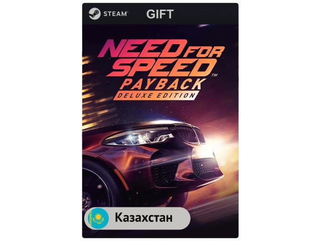 Игра Need for Speed Payback - Deluxe Edition для PC (ПК) Steam, Steam Deck, GIFT Казахстан