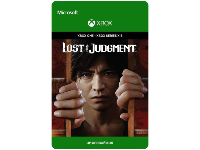 Игра Lost Judgment для Xbox One/Series X S, электронный ключ