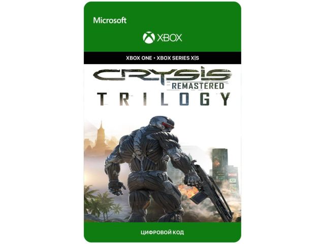 Игра Crysis Remastered Trilogy для Xbox One/Series X S, электронный ключ