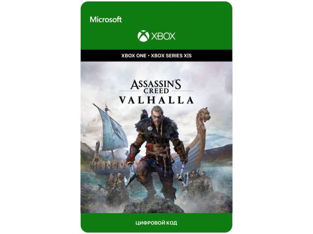 Игра Assassin s Creed Valhalla для Xbox One/Series X S, электронный ключ