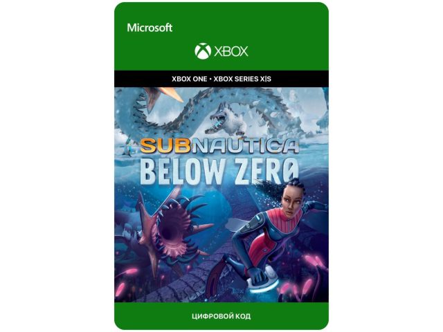 Игра Subnautica: Below Zero для Xbox One/Series X S, электронный ключ