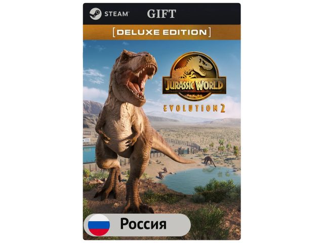 Игра Jurassic World Evolution 2 Deluxe Edition для PC (ПК) Steam, Steam Deck, GIFT Россия