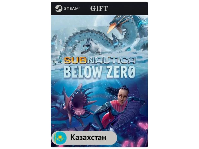 Игра Subnautica: Below Zero для PC (ПК) Steam, Steam Deck, GIFT Казахстан