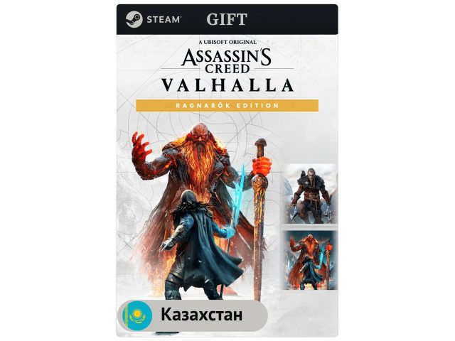 Игра Assassin's Creed Valhalla - Ragnarok Edition для PC (ПК) Steam, Steam Deck, GIFT Казахстан