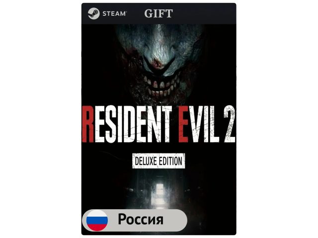 Игра RESIDENT EVIL 2 Deluxe Edition для PC (ПК) Steam, Steam Deck, GIFT Россия