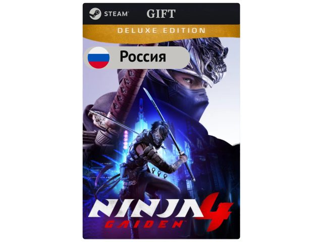Игра NINJA GAIDEN 4 Deluxe Edition для PC (ПК) Steam, Steam Deck, GIFT Россия
