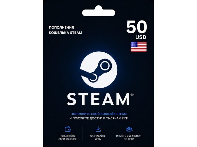 Карта пополнения кошелька Steam 50 USD (все регионы, кроме РФ и Азии), электронный ключ