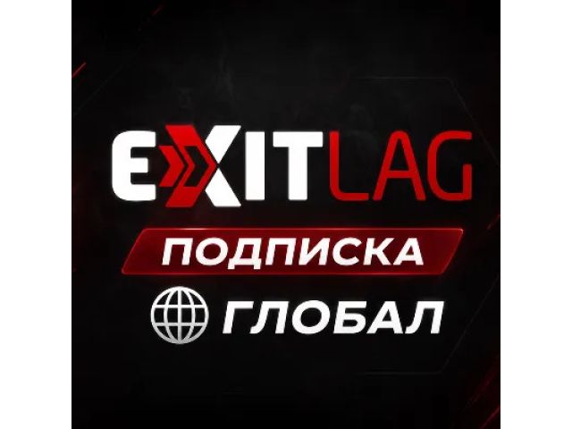ExitLag Gift Card Tier 1 (Global) ExitLag: 3 Month Subscription Глобальный регион - цифровая карта