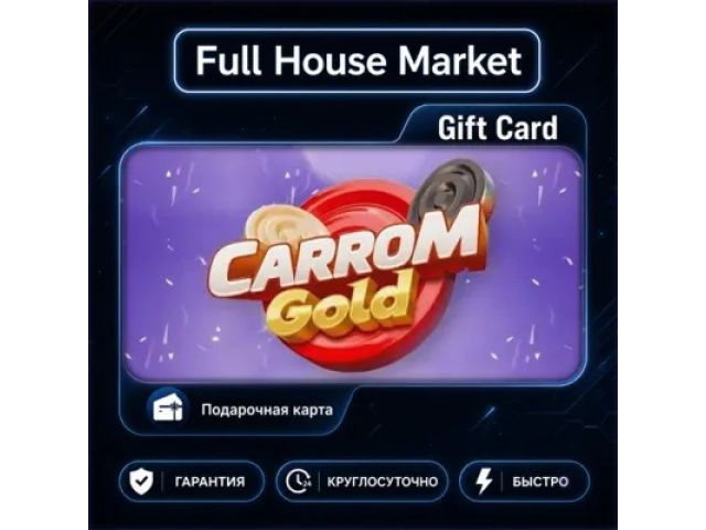 Carrom Gold 40000 COIN - цифровая карта