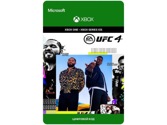 Игра UFC 4 для Xbox One/Series X S, электронный ключ
