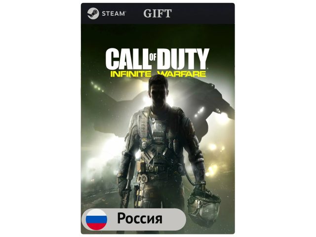 Игра Call of Duty: Infinite Warfare для PC (ПК) Steam, Steam Deck, GIFT Россия