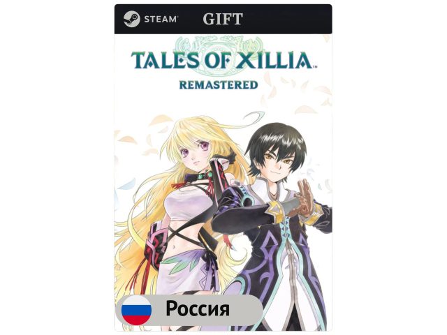 Игра Tales of Xillia Remastered для PC (ПК) Steam, Steam Deck, GIFT Россия