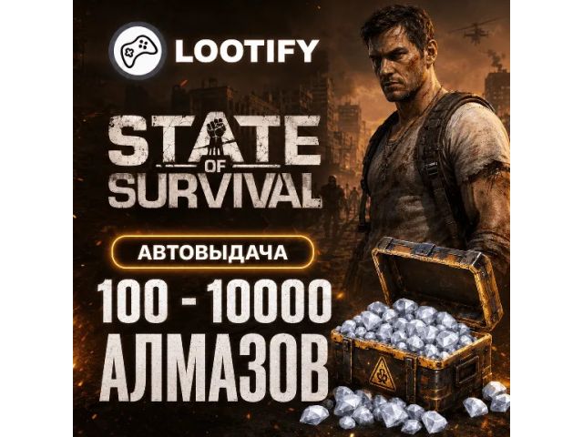 State of Survival 100000 Diamonds - пополнение