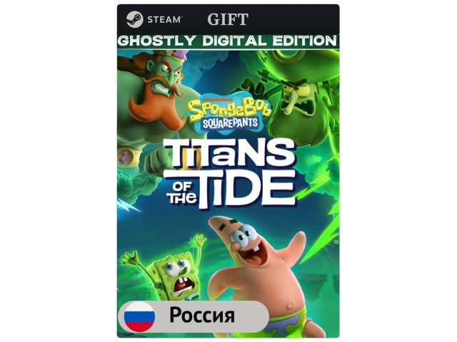 Игра SpongeBob SquarePants: Titans of the Tide Ghostly Digital Edition для PC (ПК) Steam, Steam Deck, GIFT Россия