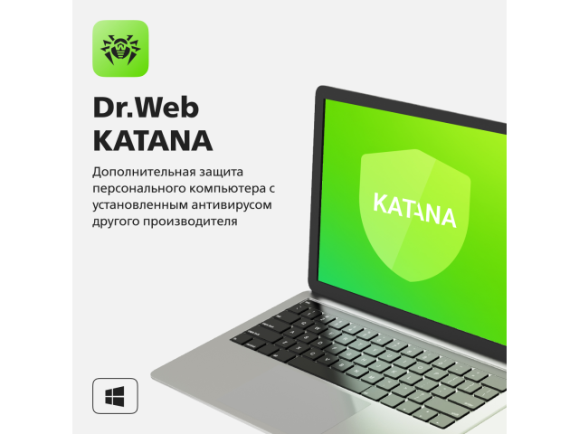 Dr.Web Katana для Windows — лицензия на 1 год, 1 копия