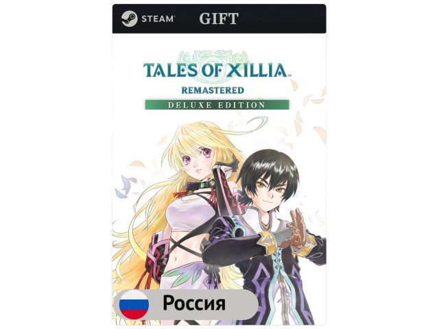 Игра Tales of Xillia Remastered Deluxe Edition для PC (ПК) Steam, Steam Deck, GIFT Россия
