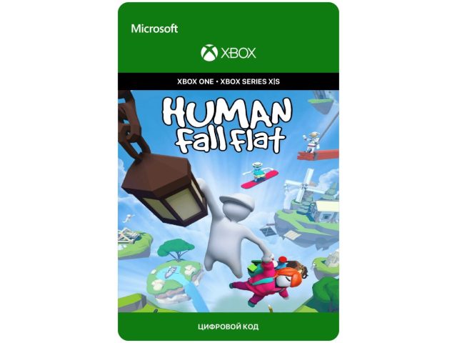 Игра Human: Fall Flat для Xbox One/Series X S, электронный ключ