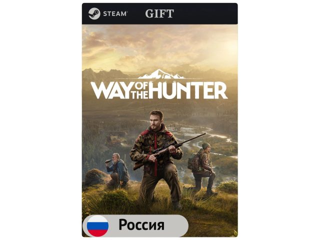 Игра Way of the Hunter для PC (ПК) Steam, Steam Deck, GIFT Россия