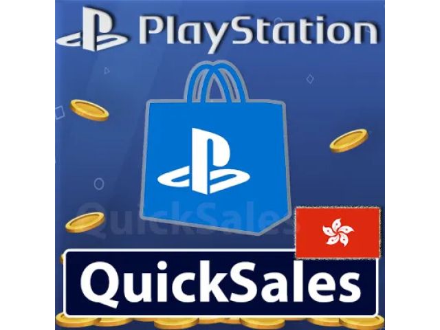 PlayStation (HK) 2000 HKD Гонконг - цифровая карта