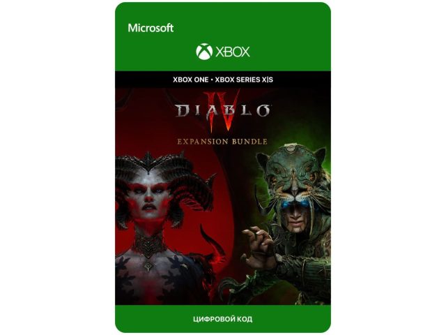 Игра Diablo IV: Vessel of Hatred - Expansion Bundle для Xbox One/Series X S, электронный ключ