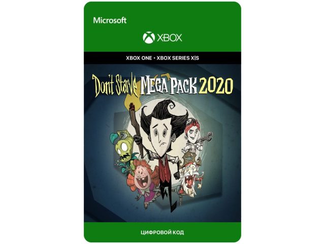 Игра Don t Starve Mega Pack 2020 для Xbox One/Series X S, электронный ключ