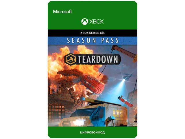 Дополнение Teardown Season Pass (DLC) для Xbox Series X S, электронный ключ