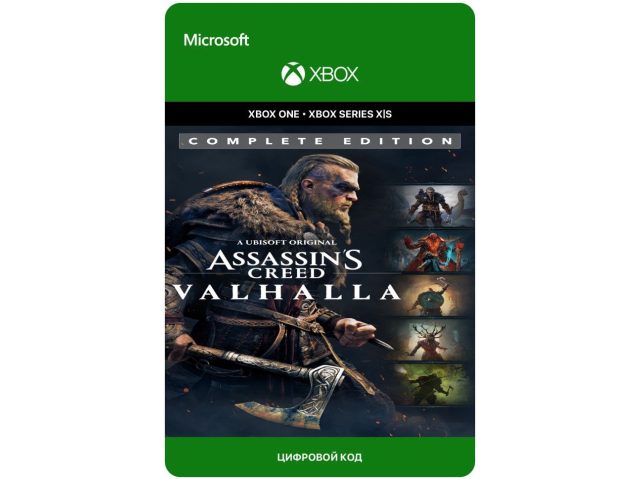 Игра Assassin s Creed Valhalla Complete Edition для Xbox One/Series X S, электронный ключ