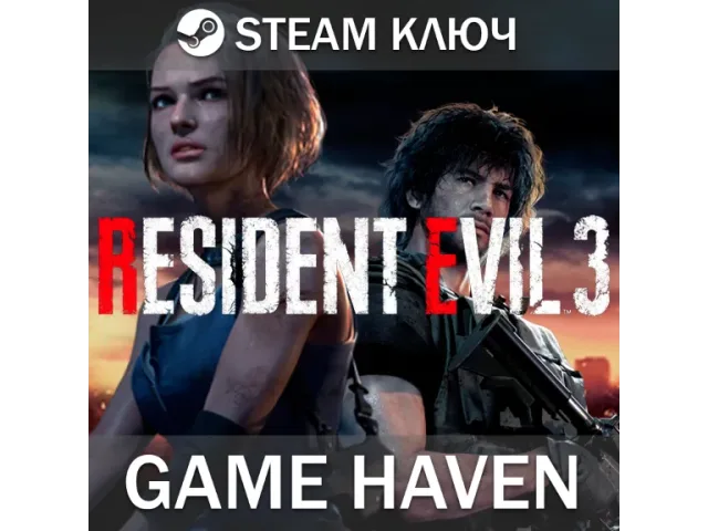 RESIDENT EVIL 3 (CIS) - ключ активации
