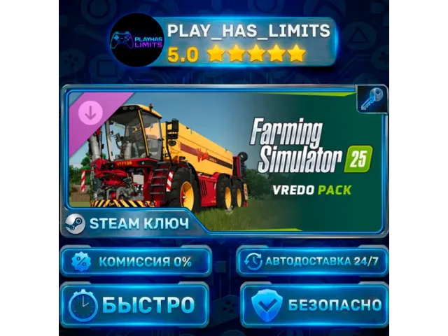 Farming Simulator 25 Vredo Pack (CIS) - ключ активации