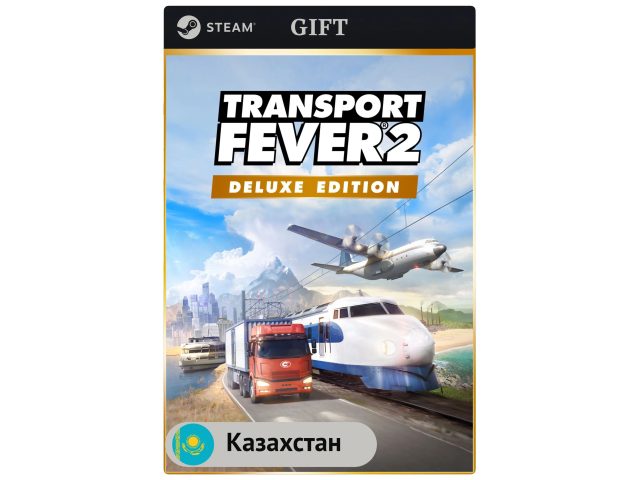 Игра Transport Fever 2 - Deluxe Edition для PC (ПК) Steam, Steam Deck, GIFT Казахстан