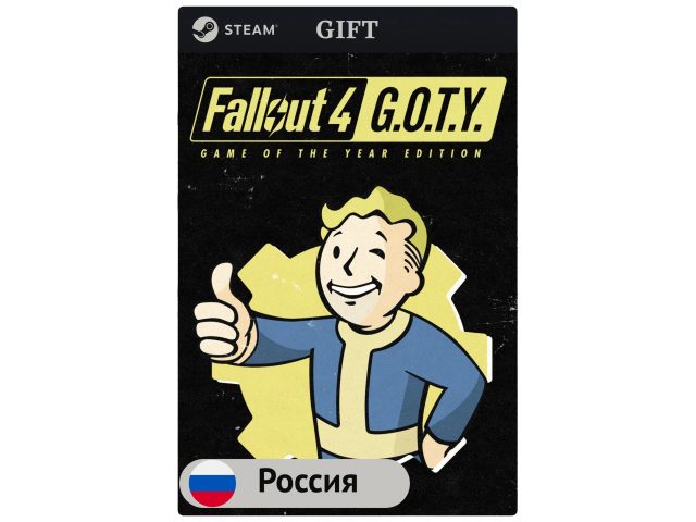 Игра Fallout 4: Game of the Year Edition для PC (ПК) Steam, Steam Deck, GIFT Россия