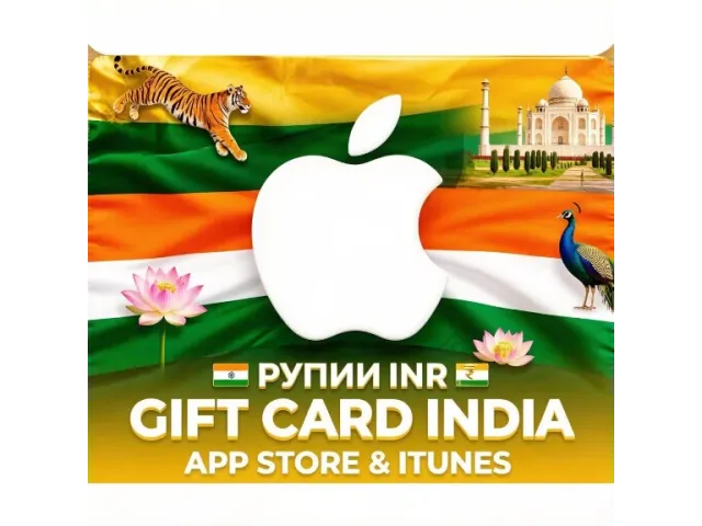 App Store &amp; iTunes (IN) 3000 INR Индия - цифровая карта