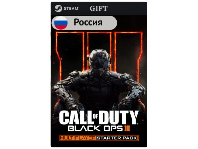 Игра Call of Duty: Black Ops III - Multiplayer Starter Pack для PC (ПК) Steam, Steam Deck, GIFT Россия