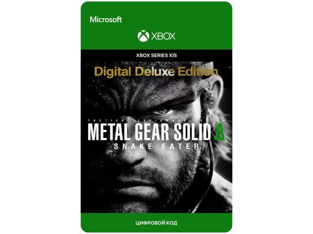 Игра METAL GEAR SOLID: SNAKE EATER - DELUXE EDITION для Xbox Series X S, электронный ключ