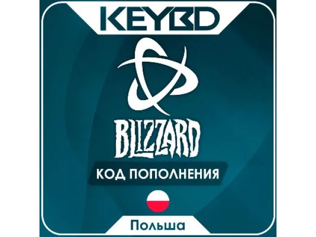 Battle net Gift Cards (PL) 250 PLN Poland - digital card