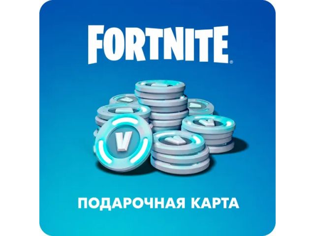 Fortnite (UK) 20 GBP Соединенное Королевство - цифровая карта