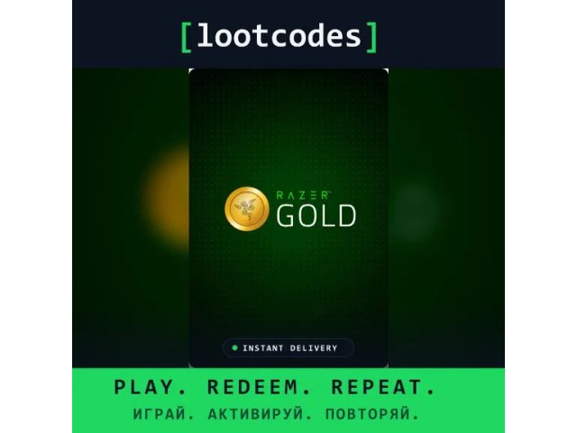 Razer Gold (Global) 150 USD Глобальный регион - цифровая карта