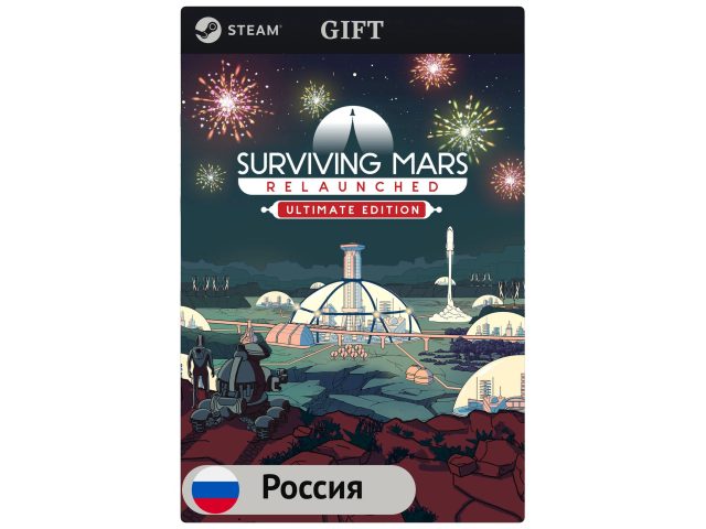 Игра Surviving Mars: Relaunched - Ultimate Edition для PC (ПК) Steam, Steam Deck, GIFT Россия