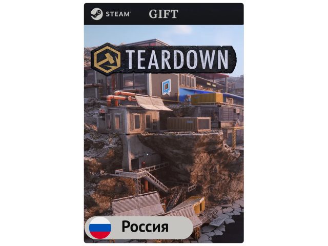 Игра Teardown для PC (ПК) Steam, Steam Deck, GIFT Россия