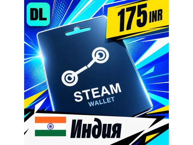 Steam Wallet (IN) 175 INR Индия - цифровая карта