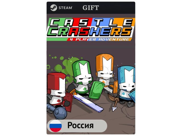 Игра Castle Crashers для PC (ПК) Steam, Steam Deck, GIFT Россия