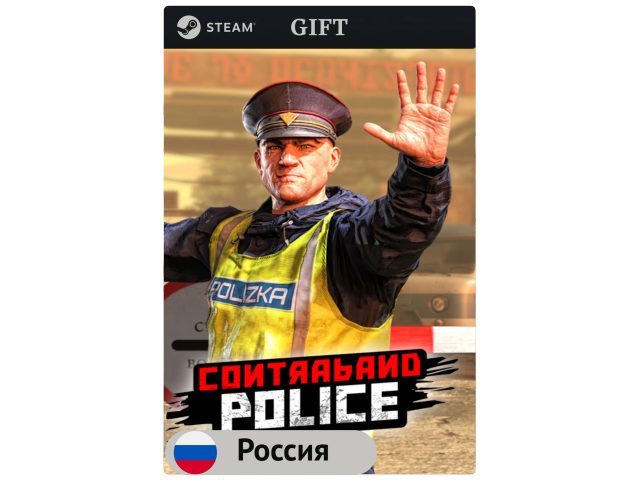 Игра Contraband Police для PC (ПК) Steam, Steam Deck, GIFT Россия