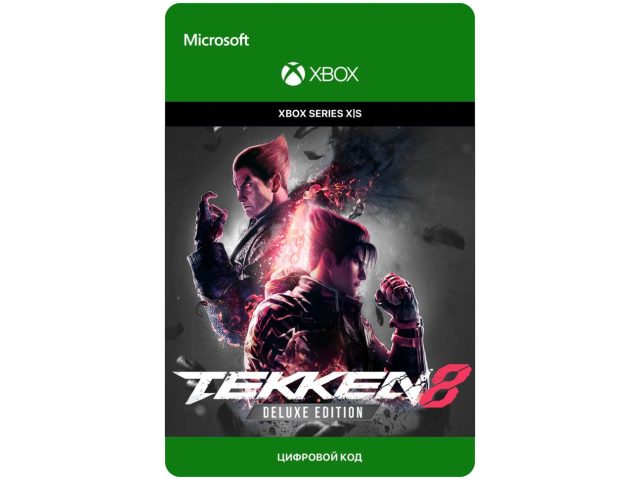 Игра Tekken 8 - Deluxe Edition для Xbox Series X S, электронный ключ